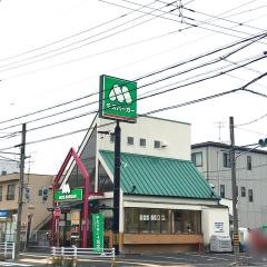 モスバーガー　西春店