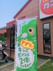 ガスト　宝塚南口店
