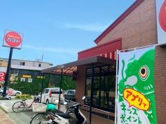 ガスト　宝塚南口店