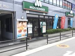 モスバーガー　近鉄郡山店