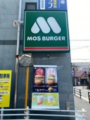 モスバーガー　近鉄郡山店