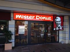 ミスタードーナツ　ＪＲ宮崎ショップ