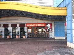ミスタードーナツ　ＪＲ宮崎ショップ
