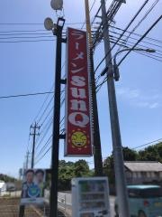 ラーメンＳｕｎＱ　２号店
