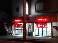 元祖ラーメンショップ