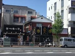 さつまっ子ラーメン