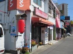 ゆきちゃんラーメン