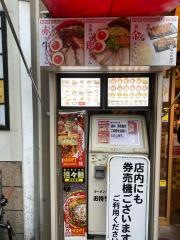 まこと屋