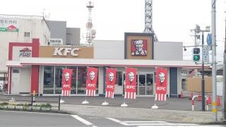 ケンタッキーフライドチキン　大分今津留店