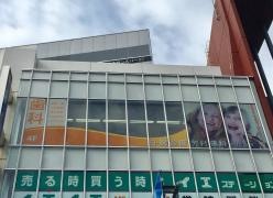芳村歯科クリニック
