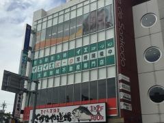 芳村歯科クリニック