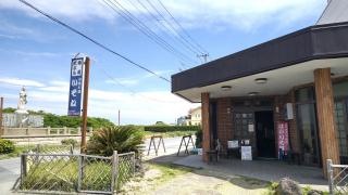 いそね寿司
