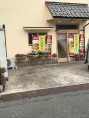 大番寿司