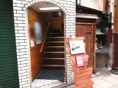 ＹＯＳＩＯ珈琲