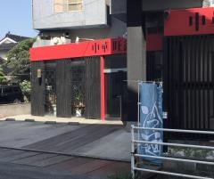 旺金閣