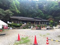 リフレッシュパークあおき