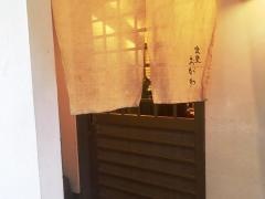 食堂おがわ