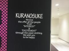 アルパーク専門店　・東棟蔵之助