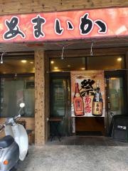 あまいか