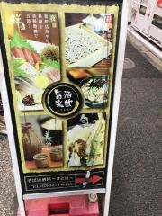 きよ川