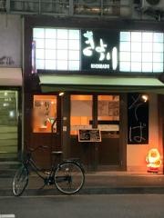 きよ川