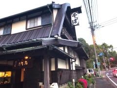 そば処名古屋