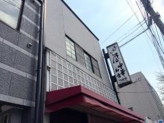 つたや