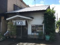 よしの