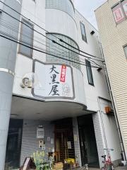 出雲そば大黒屋　三吉町店