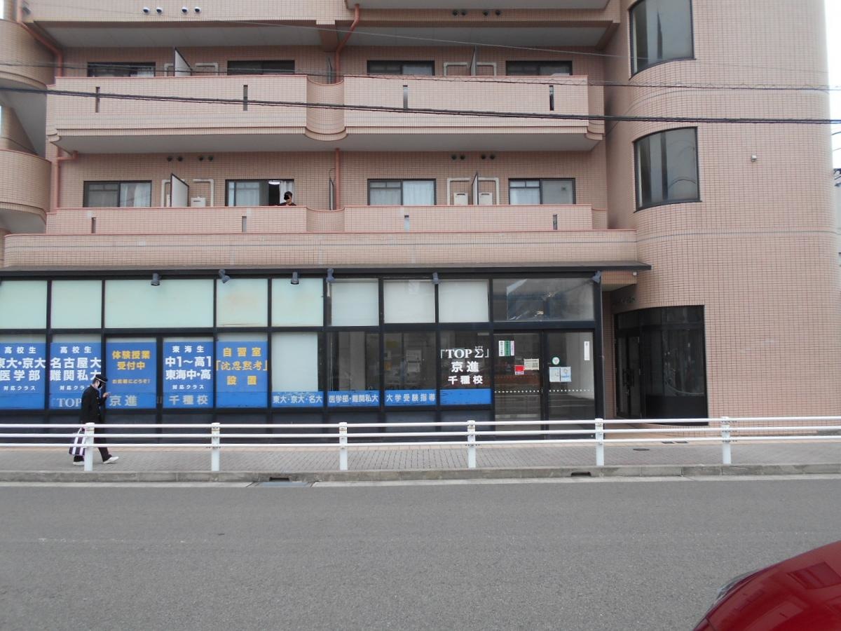建物