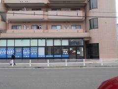 京進の大学受験ＴＯＰ∑　千種校