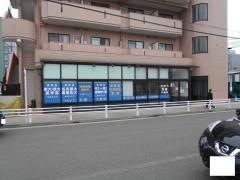 京進の大学受験ＴＯＰ∑　千種校
