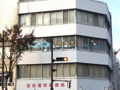 公文式番町教室