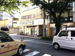 豆蔵柔道クラブ