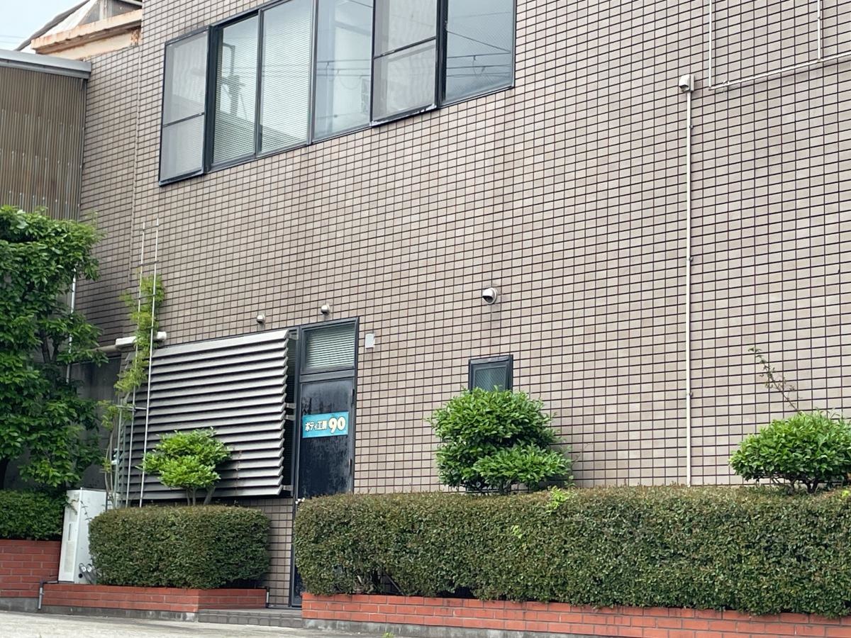 施設外観