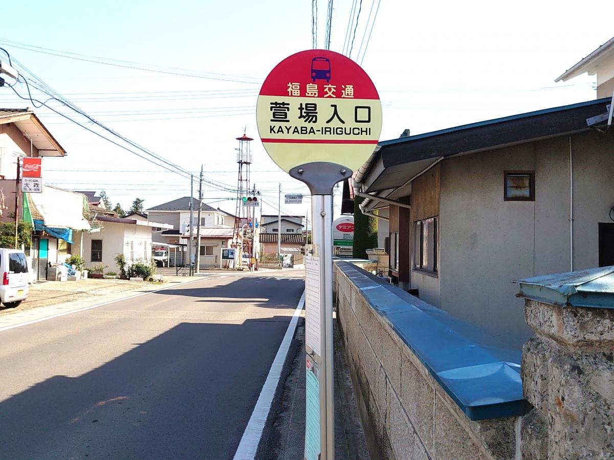 施設外観