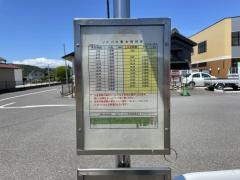 「川俣町」バス停留所
