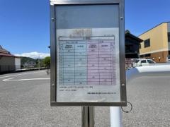 「川俣町」バス停留所