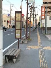 「上水戸入口」バス停留所