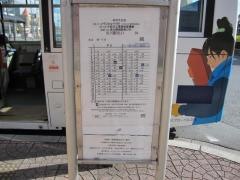 「吉川駅北口」バス停留所