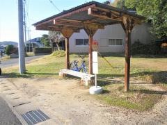 「西湖」バス停留所