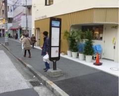 「金沢文庫駅西口」バス停留所