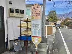 「北原」バス停留所