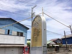 「白岩大門」バス停留所