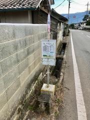 「浅尾新田」バス停留所