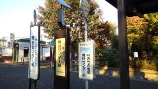 「境谷センター前」バス停留所