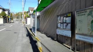 「明野」バス停留所