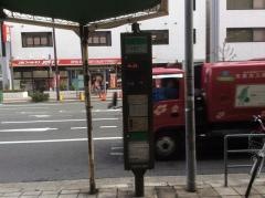 「天神橋八丁目」バス停留所