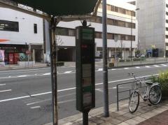 「天神橋八丁目」バス停留所