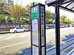 「大学病院前」バス停留所